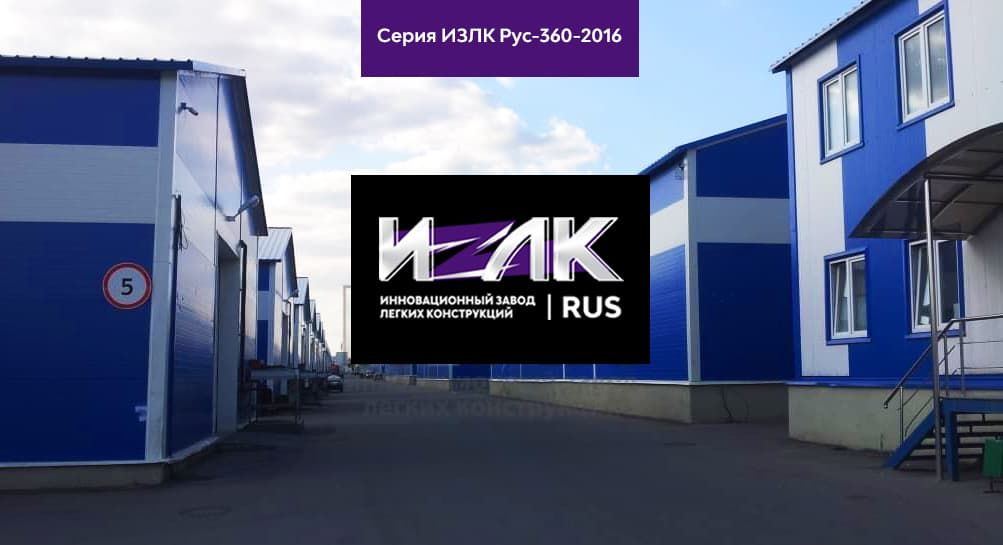 Сферы использования складов в Сертолово