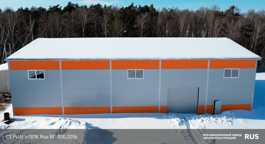 Цена здания из металлоконструкций серии ИЗЛК RUS-КБ-300.2021 / 22 X 30